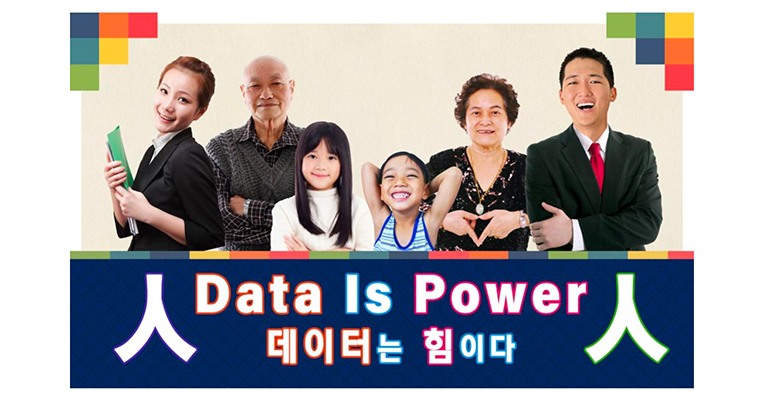 In order to help recruit participants, an ad campaign was created using the slogan, “Tell-A-Friend about Data is Power."